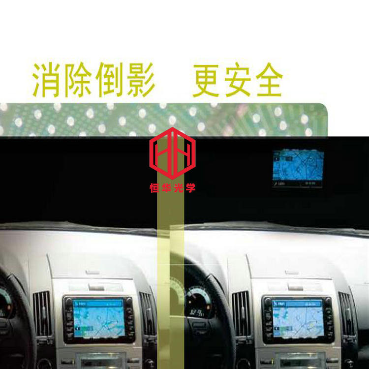 車載光線控制膜